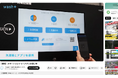 IT関連の受賞歴多数、コインランドリーでDXを実現するコインランドリーアプリ「smart laundry」の使い方動画がYouTube再生数1万回を突破！