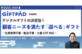 【3月11日開催】〜人を動かすバズの仕掛けを紐解く〜 ソーシャルメディアマーケティング講座