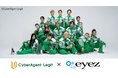 アイズ、株式会社サイバーエージェント発のプロダンスチーム「CyberAgent Legit」とスポンサー契約を締結