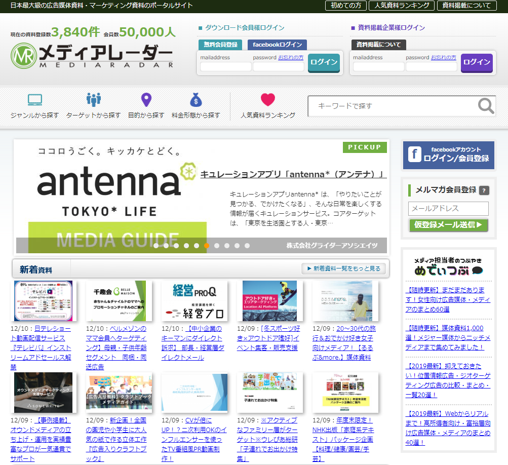D5365 53 876689 2