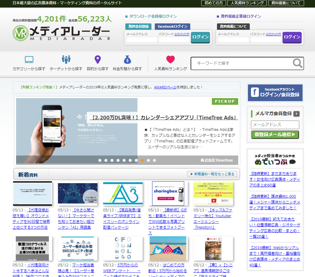 D5365 59 799987 4