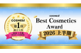 【2026年上半期】ベストコスメ発表！コスメ・美容の情報サイト「COSME bi(コスメビ)」
