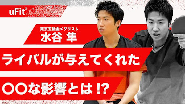 元卓球日本代表】水谷隼とYouTube対談コラボ「一回負けただけで、周り