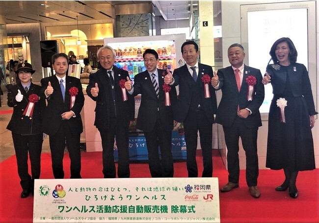 ワンヘルスの掛け声とともにポーズをするご列席のみなさま ワンヘルスの掛け声とともにポーズをするご列席のみなさま