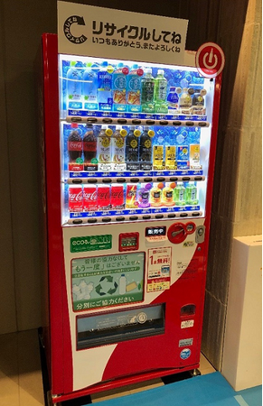 「大阪堂島浜タワー」内に設置した当社自販機
