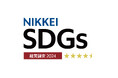 コカ・コーラ ボトラーズジャパンホールディングス、「日経サステナブル総合調査 SDGs経営編」で4.5星を獲得