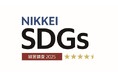 コカ・コーラ ボトラーズジャパンホールディングス、「日経サステナブル総合調査 SDGs経営編」で4.5星を獲得