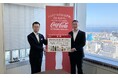 コカ・コーラ ボトラーズジャパン、香川県内のトクホ製品および機能性表示食品の売り上げの一部を香川県へ寄付