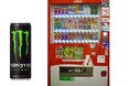 コカ・コーラ ボトラーズジャパン、「モンスターエナジー(355ml缶)」を自動販売機にて6月上旬より販売開始
