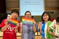 コカ・コーラ ボトラーズジャパン、ファミリーマート、ReBitの３団体協働で、LGBTQ理解促進のための中学校出前授業を実施