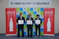 コカ・コーラ ボトラーズジャパン、奈良県王寺町およびottaと3者による「見守りサービスの導入に関する協定」を締結