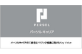 パーソルキャリアが「Identity Summit Tokyo」に登壇「パーソルキャリアのID統合とHRテック推進に向けたKey Value」について上源 勇朗が講演