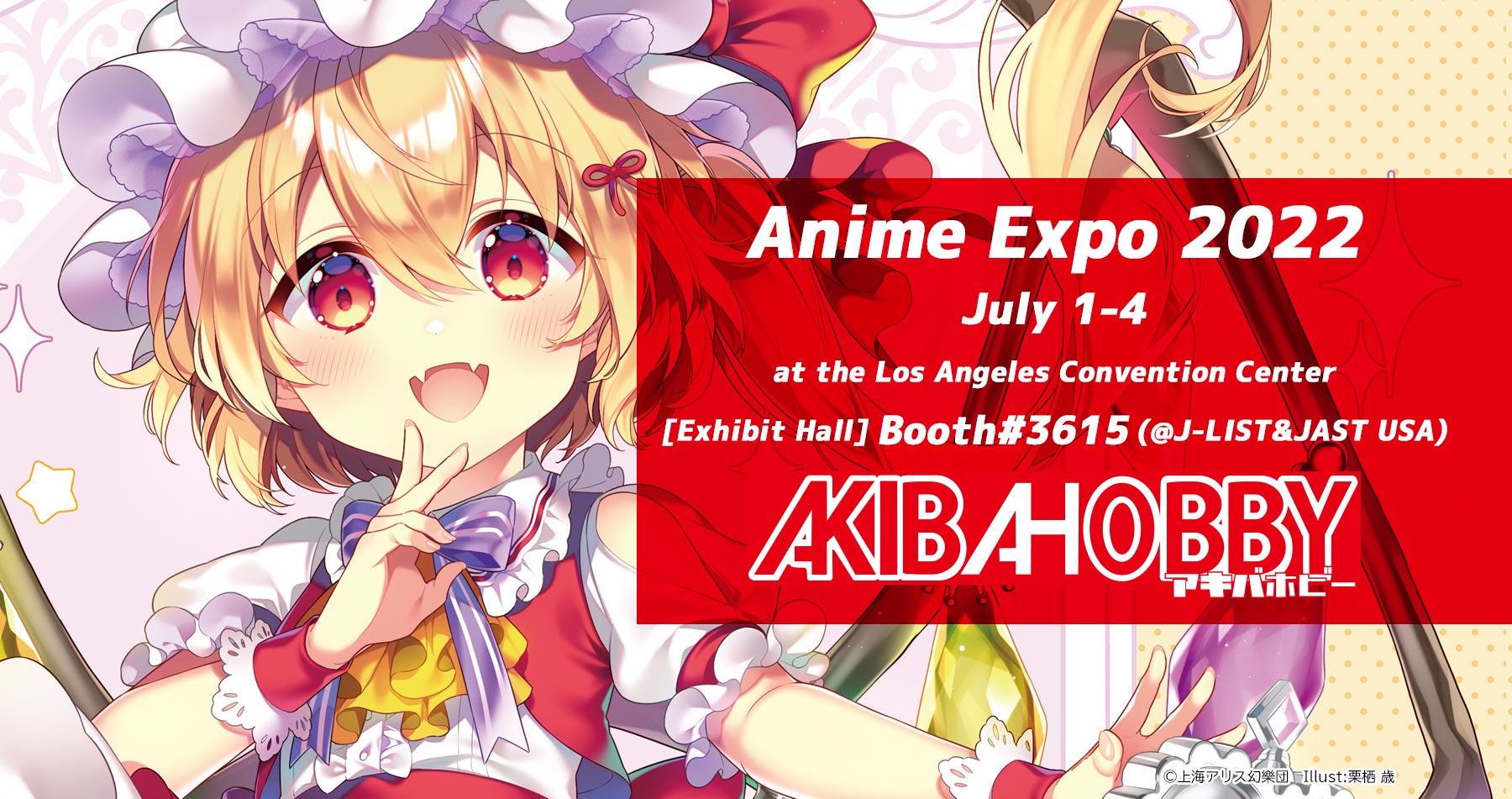 アキバホビーが北米最大のアニメイベント Anime Expo 22 に出展 東方projectグッズなどを販売 株式会社イザナギ アキバホビー のプレスリリース