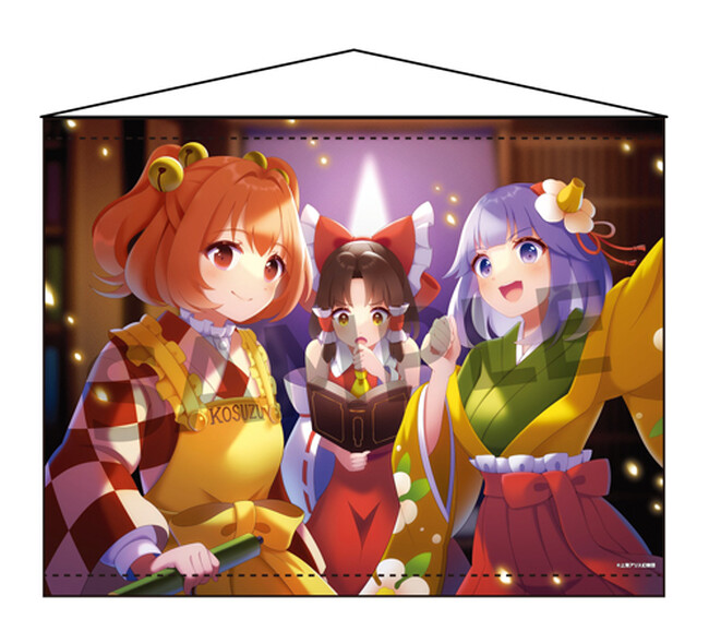 東方Project B2タペストリー 75 東方鈴奈庵 illust.60枚