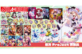 【アキバホビー】東方Project「クリエイターズ トレーディング 色紙ワイド」「B2タペストリー」「キャラクターアクリルスタンド」他新作を発売!アキバホビー通販他にて受注開始!