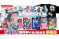 【アキバホビー】東方Project「クリエイターズキーホルダー」「キャラクターアクリルスタンド」他新作を発売!アキバホビー通販他にて受注開始!