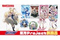 【アキバホビー】東方Project「クリエイターズキーホルダー」「キャラクターアクリルスタンド」他新作を発売！アキバホビー通販他にて受注開始！