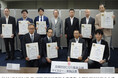 全国「防犯CSR実践企業表彰」受賞