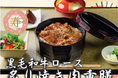 歴史ある料亭「伝七邸」とのコラボレーション企画をしゃぶしゃぶと日本料理の「津みやび」で開催