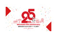 おかげさまで25周年。MonotaROから感謝を込めて。特設サイトを公開