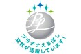 モノタロウ、女性活躍推進の最高位「プラチナえるぼし認定」を取得
