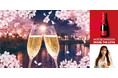 【ANAクラウンプラザホテルグランコート名古屋】桜とシャンパンLOBBY BLOSSOM with Moët & Chandon ／ DJ NANA