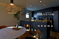 HOMMA×たなべの杜、島根県松江市の新モデルハウスに建築融合型スマートホームシステムを導入