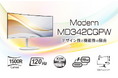 MSI初のリフレッシュレート最大120Hzパネル搭載ビジネス向けモニターホワイトのスタイリッシュデザインでおしゃれなビジネス環境にお勧め「Modern MD342CQPW」発売