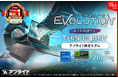 大容量メモリ32GBとRTX 4050、144Hzディスプレイ搭載で17万円切り!!アプライド限定モデル「Thin-15-B13VE-5045JP」発売