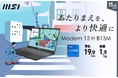 最新オフィスソフト「Microsoft 365 Basic + Office Home & Business 2024」搭載 ビジネスでもプライベートでも高速・快適動作の高性能ビジネスノートPC発売