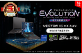 Core™ i9とGeForce RTX™ 4080を組み合わせたウルトラハイスペックモデル MSIストア向け「Vector-16-HX-A14VHG-1801JP」発売