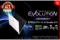 薄さ21.8mm・軽さ1.7kgの本体にAI機能搭載14インチハイスペックゲーミングノートPC「Stealth-14-AI-Studio-A1VFG-5539JP」発売