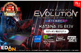 i7、RTX 4060搭載と3年間保証付きだから選んで安心・使って満足 エディオン限定ゲーミングノートPC「Katana-15-B13VFK-0225JP」発売