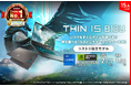i7、RTX 3050、メモリ 16GB、SSD 1TBで基本性能バッチリ! 薄型・軽量ゲーミングノートPC コストコ限定モデル「Thin-15-B13UDX-5329JP」発売