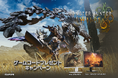 最新ゲームタイトル Steam® 版『モンスターハンターワイルズ』が貰える! 対象のMSIゲーミングモニターを購入&レビュー投稿でゲット! ゲームコードプレゼントキャンペーン