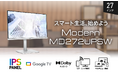 MSI初のGoogle TV™ 搭載スマートモニター 4K IPSパネル・高品質スピーカーでビジネス・プライベートも充実 「Modern MD272UPSW」発売