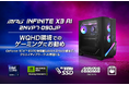 GeForce RTX™ 5070搭載のミドルクラスゲーミングPC 360mm水冷式クーラーにエアフローに優れた筐体を採用 「MPG Infinite X3 AI 2NVP7-090JP」発売