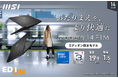 3年保証とオフィス付きで「選んで安心・使って満足」エディオン限定ビジネスノートPC 「Modern-14-F1MG-5148JP」を2025年7月下旬より順次販売開始
