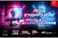 Mini LED × 量子ドット × 300Hzで次世代のゲーム体験 映像美とスピードを妥協しないゲーミングモニター 「MAG 274QPF X30MV」発売