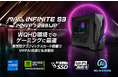 RTX 5070™ 搭載で、ゲーム・AIも使いこなせる高性能ゲーミングPC DLSS4対応で高解像度&高リフレッシュレートを両立 「MAG Infinite S3 14NVP7-2891JP」発売