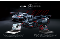 MSIとMercedes-AMG Motorsportのコラボレーション第3弾! 2025年はゲーミングノートPCとハイスペックノートPCの2モデルを発売!!