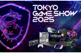 MSI、『東京ゲームショウ2025』の出展情報を公開　多数のゲストが登場する豪華イベントを実施！