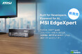 MSI、EdgeXpert パーソナルAIスーパーコンピューターが正式に発売
