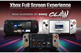 Xbox Full Screen ExperienceがついにMSI Claw シリーズに実装！！