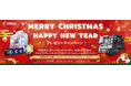 「Merry Christmas ＆ Happy New Yearプレゼントキャンペーン」 を開催！　MSI のPCパーツを購入して、「Lucky Bag」をゲットしよう！