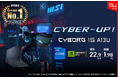 未来感あふれるデザインと高性能を融合した、軽量・薄型ゲーミングノートPC「Cyborg-15-A13UC-6022JP」発売