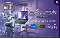14インチ 144Hz、GeForce RTX 4050搭載、軽量・高性能ゲーミングノート「Cyborg-14-A13VE-3302JP」発売