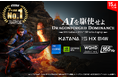 最大消費電力115W版「GeForce RTX™ 5050」搭載だからゲーミング性能もバッチリ！ハイスペックゲーミングノートPC 「Katana-15-HX-B14WEK-5498JP」発売