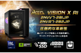 前面に13.3インチのタッチパネルを備えた革新的なゲーミングPC Core Ultra7 265K、GeForce RTX5080搭載モデル 「MEG Vision X AI 2NVV7-281JP」