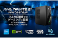 インテル Core i5×NVIDIA GeForce RTX 5060搭載 コストパフォーマンス重視構成で、ゲーミングPC入門にお勧め 「MAG Infinite E1 14NVL5-276JP」